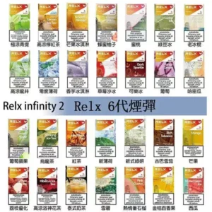 新RELX悅刻六代❤️‍🔥3顆入/不通用一代🍬就是這5%薄荷完整了我靈魂