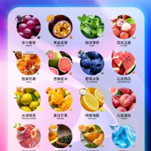 INF無限️‍️‍❤️‍🔥通用一代糖果🍬來一杯港式冰凍檸茶吧🍋