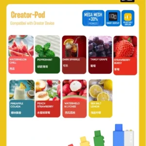 Relx Creator 積木系列🪄18000puffs🍬 煙彈(第一次購買記得買主機唷)